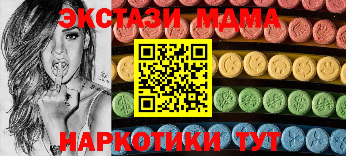 ЭКСТАЗИ louis Vuitton Новошахтинск