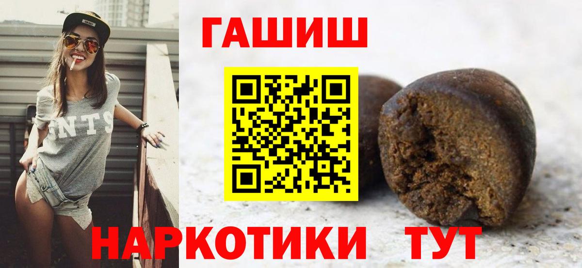 ГАШ индика сатива Новошахтинск