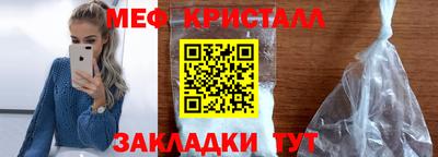 кристаллы Сланцы