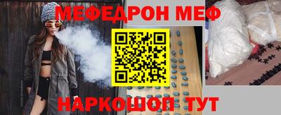 кристаллы Сланцы