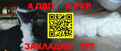 гашик Севастополь