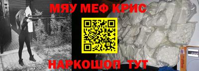 кристаллы Сланцы