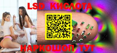 кристаллы Сланцы
