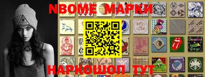 экстази Славянск-на-Кубани