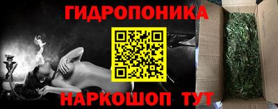 кристаллы Сланцы