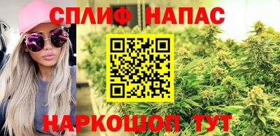 экстази Славянск-на-Кубани