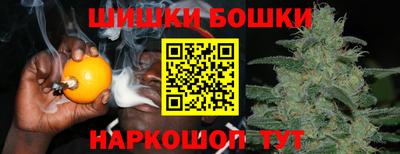 гашик Севастополь