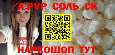 гашик Севастополь