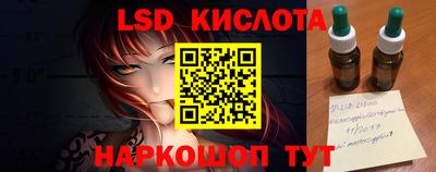 кристаллы Сланцы
