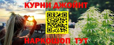 гашик Севастополь