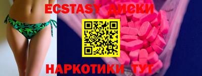 кристаллы Сланцы