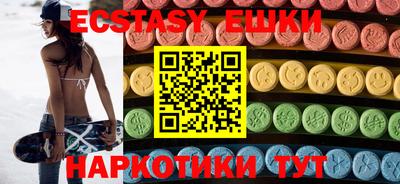 ALPHA PVP Северобайкальск
