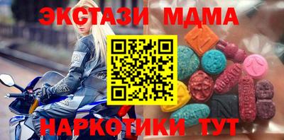 кристаллы Сланцы