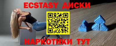 mdma Славгород