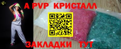 экстази Славянск-на-Кубани