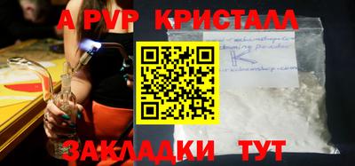 кристаллы Сланцы