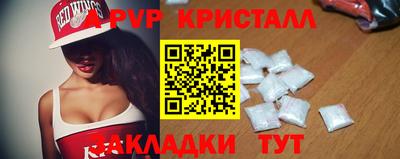ALPHA PVP Северобайкальск