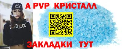экстази Славянск-на-Кубани