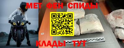 ALPHA PVP Северобайкальск