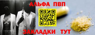 гашик Севастополь