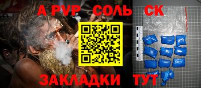 экстази Славянск-на-Кубани