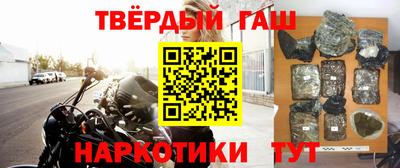 гашик Севастополь