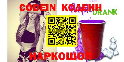 кристаллы Сланцы