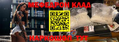 кристаллы Сланцы