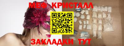 экстази Славянск-на-Кубани