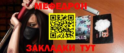 экстази Славянск-на-Кубани