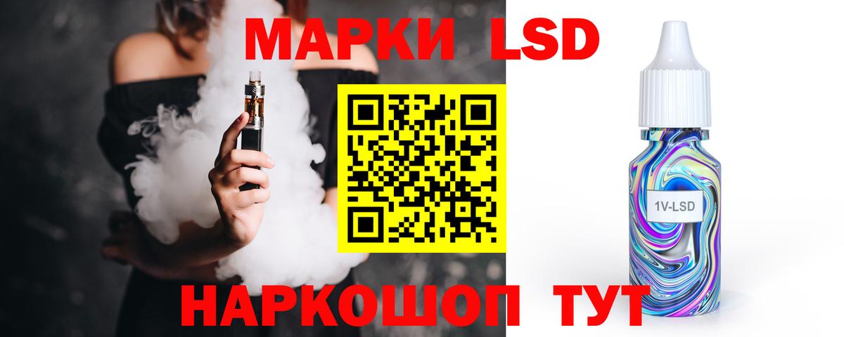 Новошахтинск  ЛСД экстази ecstasy  Вход с VPN  ЛСД экстази ecstasy 