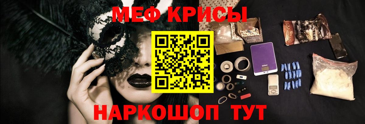 МЕФ  Вход с VPN  Новошахтинск  МЕФ  Мефедрон 4 MMC 
