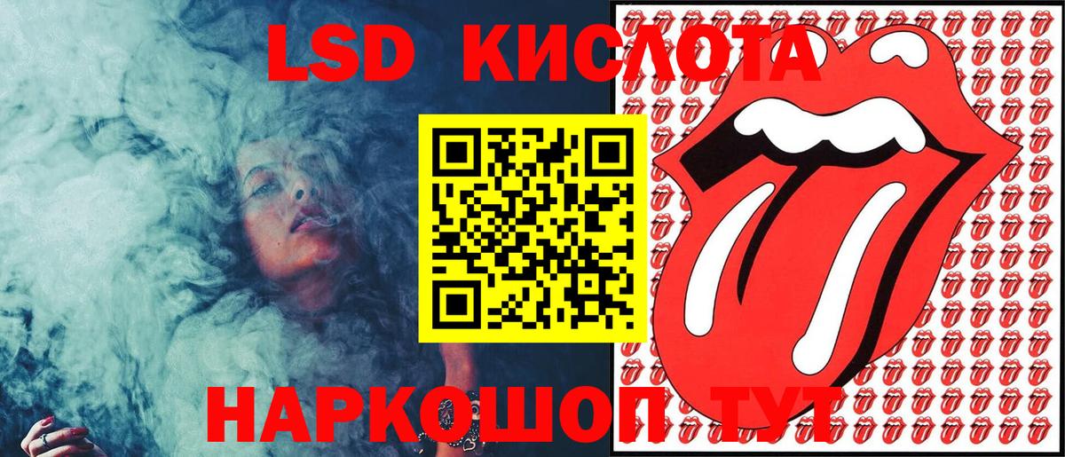 Марки 25I-NBOMe 1,5мг  Марки 25I-NBOMe 1,5мг  Вход с VPN  Марки NBOMe  Новошахтинск 