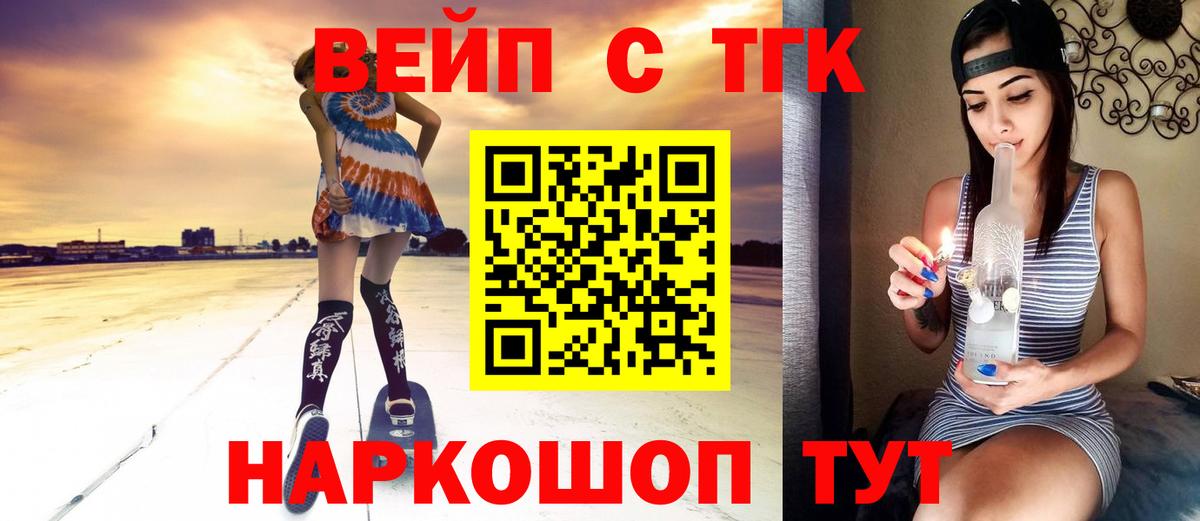 Дистиллят ТГК гашишное масло Новошахтинск