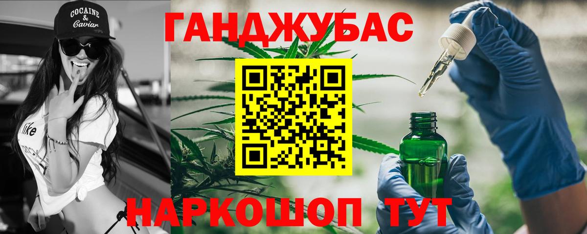 Конопля LSD WEED  Канабис MAZAR  МАРИХУАНА White Widow  Новошахтинск  Вход с VPN 